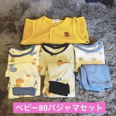 冬服パジャマセット