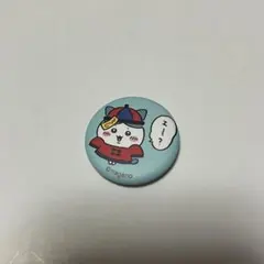 ナガノマーケット マットぷち缶バッジ ハチワレ キョンシー