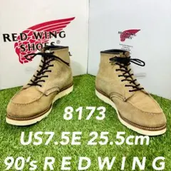 安心品質0782】レッドウイングREDWING廃盤ブーツ7.5E送料込R8 - メルカリ
