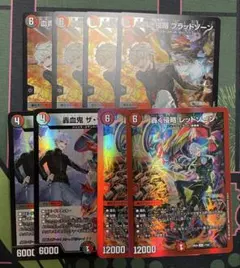 血貴き侵略ブラッドゾーン×4枚　轟血鬼ザヴァンプ×2枚 轟く侵略レッドゾーン×2