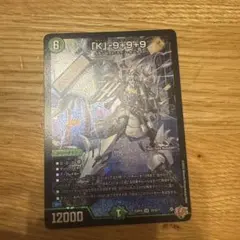 「K」-9＋9＋9　カブトナインティナインプラスナイン
