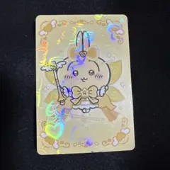 超まじかるちいかわ 特典 ノベルティ ホログラムカード うさぎ