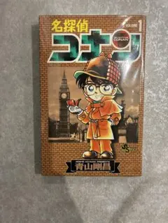 名探偵コナン 61巻〜70巻 (初版) - メルカリ