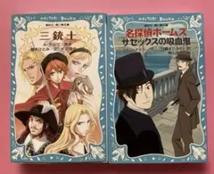 Item thumbnail for item a2fe9f1e-3573-4ced-8e24-3dbacdd53e97