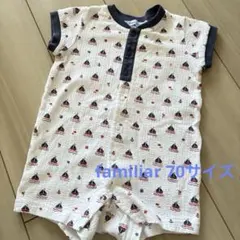 familiarロンパース 70サイズ