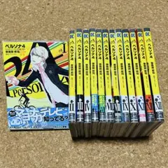 2026年最新】ペルソナ4 漫画 全巻の人気アイテム - メルカリ