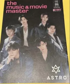 ASTRO HMV フライヤー MJ ジンジン ウヌ ムンビン ラキ ユンサナ