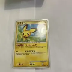 ポケカ ピチュー ピカチュウ 拡張パック 破空の激闘 DP6 024/092