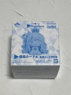 ホロライブ 姫森ルーナ 一番くじ ちょこのっこコレクション