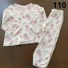 【匿名発送】アンパサンド　パジャマ