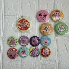 おぱんちゅうさぎ 刺繍缶バッチ＋‪αセット