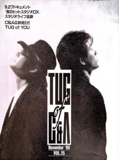チャゲアス CHAGE&ASKA『TUGOFC&A 』1989年11月