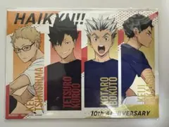 一番くじ ハイキュー!!