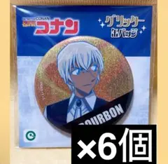 安室透　まとめ売り 2025年最新】安室透まとめ売りの人気アイテム - メルカリ