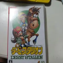Switch ダービースタリオン
