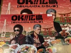 obabi様 リクエスト 2点 まとめ商品