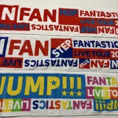 FANTASTICS ファンタ サポートウェア バスタオル まとめ売り 2025年最新】fantastics タオルの人気アイテム - メルカリ