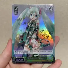 2025年最新】初音ミク サインの人気アイテム - メルカリ