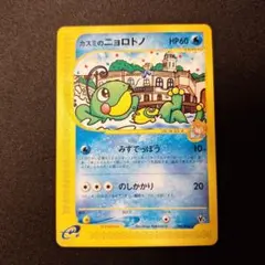 カードe 劇場限定VSパック まとめ売り ポケモンカードe「劇場限定VSパック」 未開封BOX PK-413 1BOXの