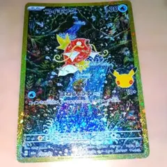 コイキング 金枠