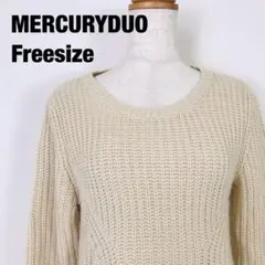 MERCURYDUO マーキュリーデュオ ウール混 長袖 ニット セーター　D8