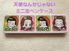 Item thumbnail for item 14d03374-fb0c-4b97-9a37-9df78e14bbb4