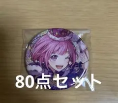20点 プロセカ グリッター缶バッジ 54C イレヴンス 桃井愛莉 - メルカリ