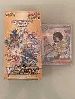 2025年最新】エリカ プレイマットの人気アイテム - メルカリ