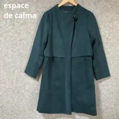 espace de calma グリーン ロングコート