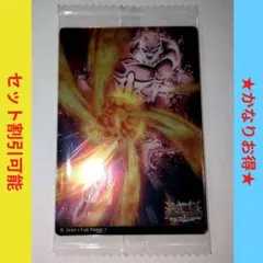 【未開封】ジレン(フルパワー)　9-06 DR イタジャガ8 ドラゴンボール