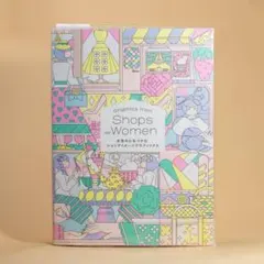 女性の心をつかむショップイメージグラフィックス