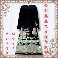 着物リメイクワンピース❀黒留袖　縦ライン着物ドレス　相良刺繍　鳳凰　結婚式　舞台 着物リメイクワンピース❀黒留袖ドレス 鳳凰 刺繍 ラインストーン 結婚