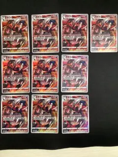ポケモンカード ロケット団のヘルガー AR 9枚セット - メルカリ