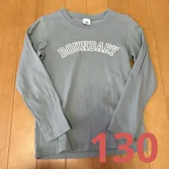 長袖カットソー 130cm デビロック　ロンT