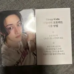 Stray Kids celebrATE リアルタッチフォトカード バンチャン