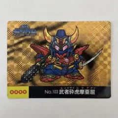 2025年最新】マーメイドガンダムの人気アイテム - メルカリ