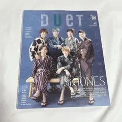 Duet 2021年7月号