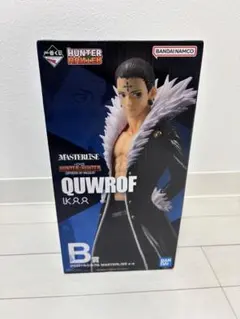 ハンターハンター フィギュア クロロ=ルシルフル マチ セット - メルカリ