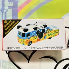 ディズニーリゾートクルーザー　ゴールドシルバー　2個セット ディズニー リゾートクルーザー ゴールド シルバー 2個セット