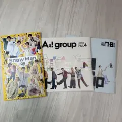 2026年最新】グループ名：Aぇ! group ジャニーズ 会報の人気アイテム