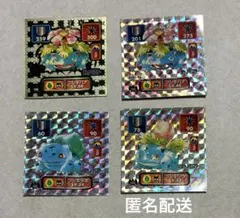 匿名発送】ポケモン最強シール烈伝 プリズム カメックス ビニール