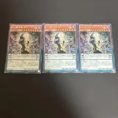 2026年最新】遊戯王 未開封 パック 3期の人気アイテム - メルカリ