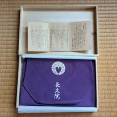 Item thumbnail for item ef56b3fc-c1b3-4867-9a01-c5e73cbcc5d9