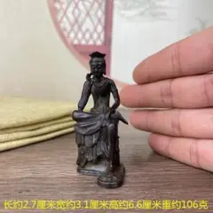 弥勒菩薩　銅像　ミニ仏像　仏教　お守り　全高約6.5cm C110
