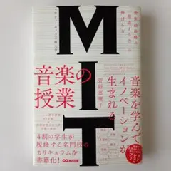 2026年最新】マサチューセッツ工科大学の人気アイテム - メルカリ
