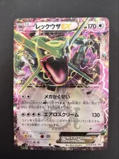 レックウザEX 月刊コロコロコミック4月号 付録 PROMO XYシリーズ