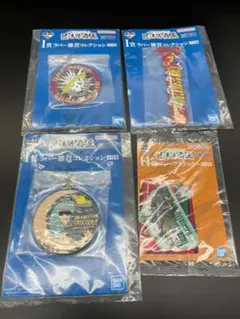 ◆1264◆一番くじ ワンピース 匠ノ系譜 ラバー雑貨 ステッカー 4点セットのサムネイル
