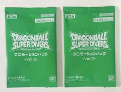 ドラゴンボールスーパーダイバーズ プロモーションパック Vol.2 2枚