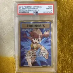 2025年最新】カスミのやる気 sr psa10の人気アイテム - メルカリ