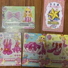 アイカツカードセット（衣装・ICカード）